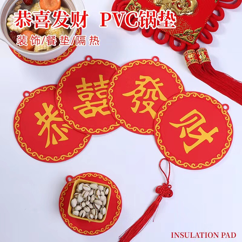 【】Heat Insulation Pad, Soft Rubber Non-Slip Hot Pad, Dining Table Mat, Household Coaster, Pot Mat, Bowl Mat, Plate Mat, Easy to Clean, Anti-Scalding Pad