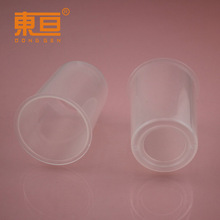 KQPT4663明 空气炮筒 中控杯 套筒  中控塑料筒 空气炮演示杯