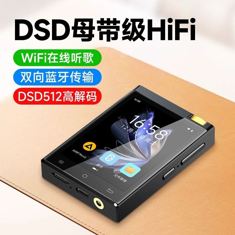 Mp4Wifi Internet Mp3 Bluetooth Version Lossless Hifi Music Player Dsd Master Level Fever Listening Music