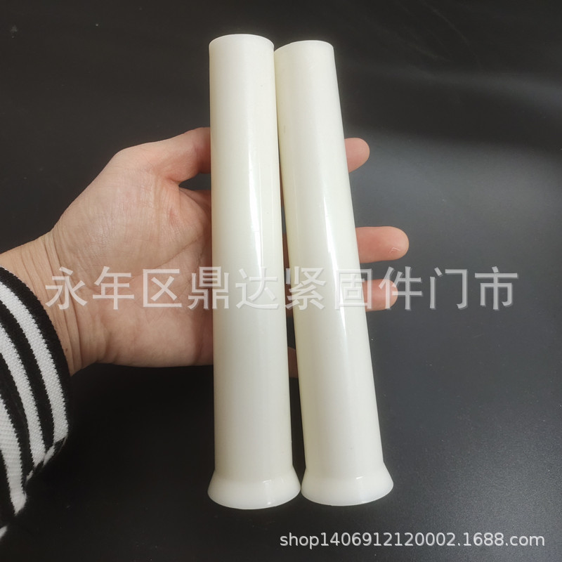 铝模锥形套管加厚ABS套管200铝模穿墙套管拆卸工具螺杆套管