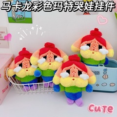 かわいいマカロンのまぶしい色の泡のマットの泣いている子供のキーホルダーのペンダントのアイデアのぬいぐるみのかばんの小さい掛け飾り