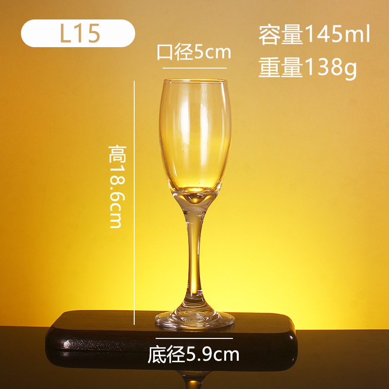 水晶香槟杯起泡酒高脚杯套装家用创意高颜值香槟杯一对鸡酒杯子|undefined