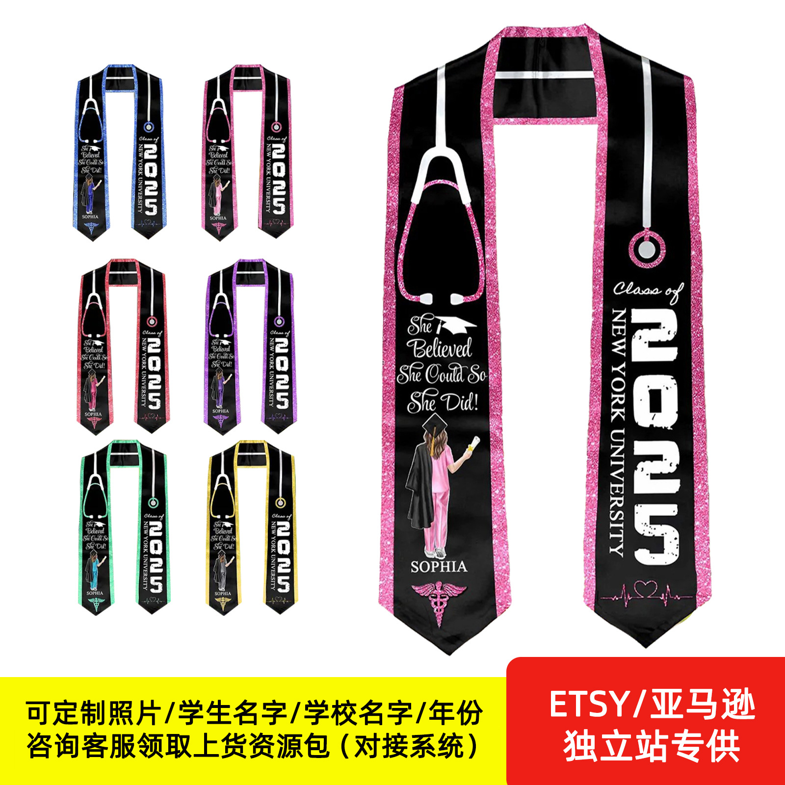 Cintas de graduación personalizadas impresas de doble cara Bandera de graduación Shallo foto personalizable Graduation Stole