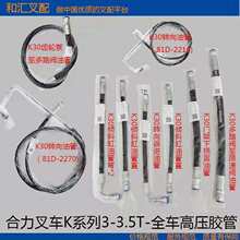 ��܇���/Һ����·�߉��z��/k30/ȫ܇�����/10���߉��͹�