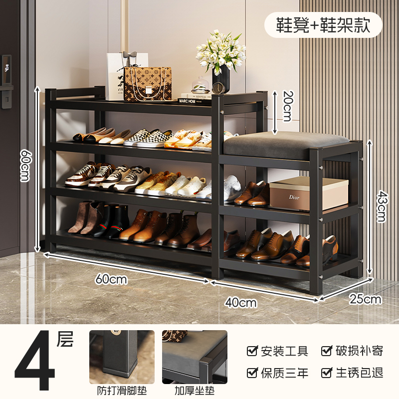 신발스툴+신발걸이 [100cm 4단]