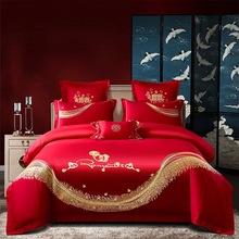 结婚四件套纯棉床上用品大红色刺绣被套简约风婚庆绣花全棉四件套
