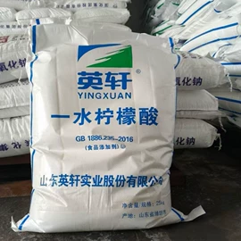 杀菌灭藻剂;甜味剂;生物肥料