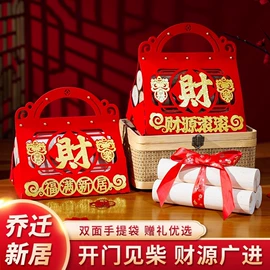 节庆用品;扇子;对联/春联