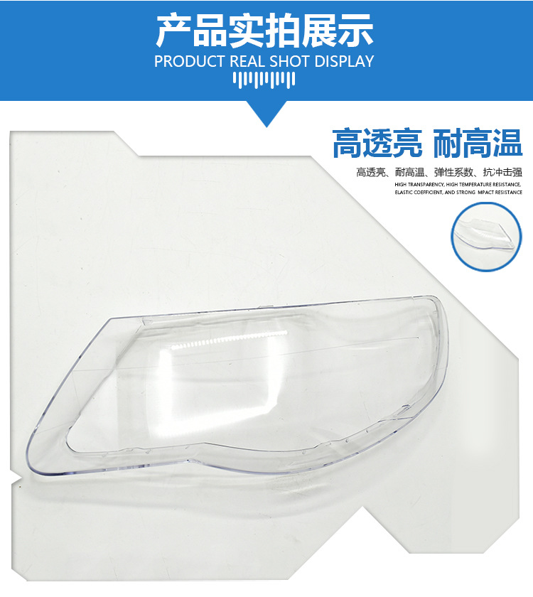 灯罩-大众途锐-DDZ-TOUAREG-08-详情页_07.