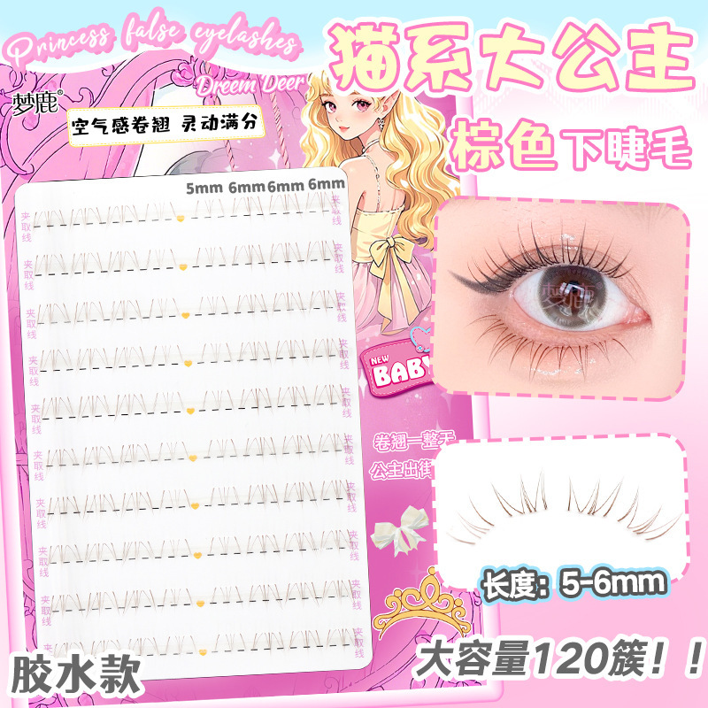 Dream Deer Cat Princess Lower Eyelashes Natural Style Glue Stemless Simulation Comic Style 2025 New Model