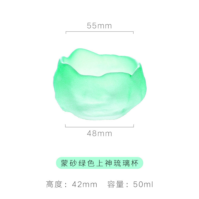 日本冷凍焼釉マスターカップシングルカップグラデーションカラーカンフーティーセットガラス断熱パッドライト高級ティーセット卸売|undefined