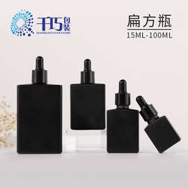 厂家现货15ml50ml透明扁方瓶 30ml彩色精华液瓶 100ml哑黑精油瓶