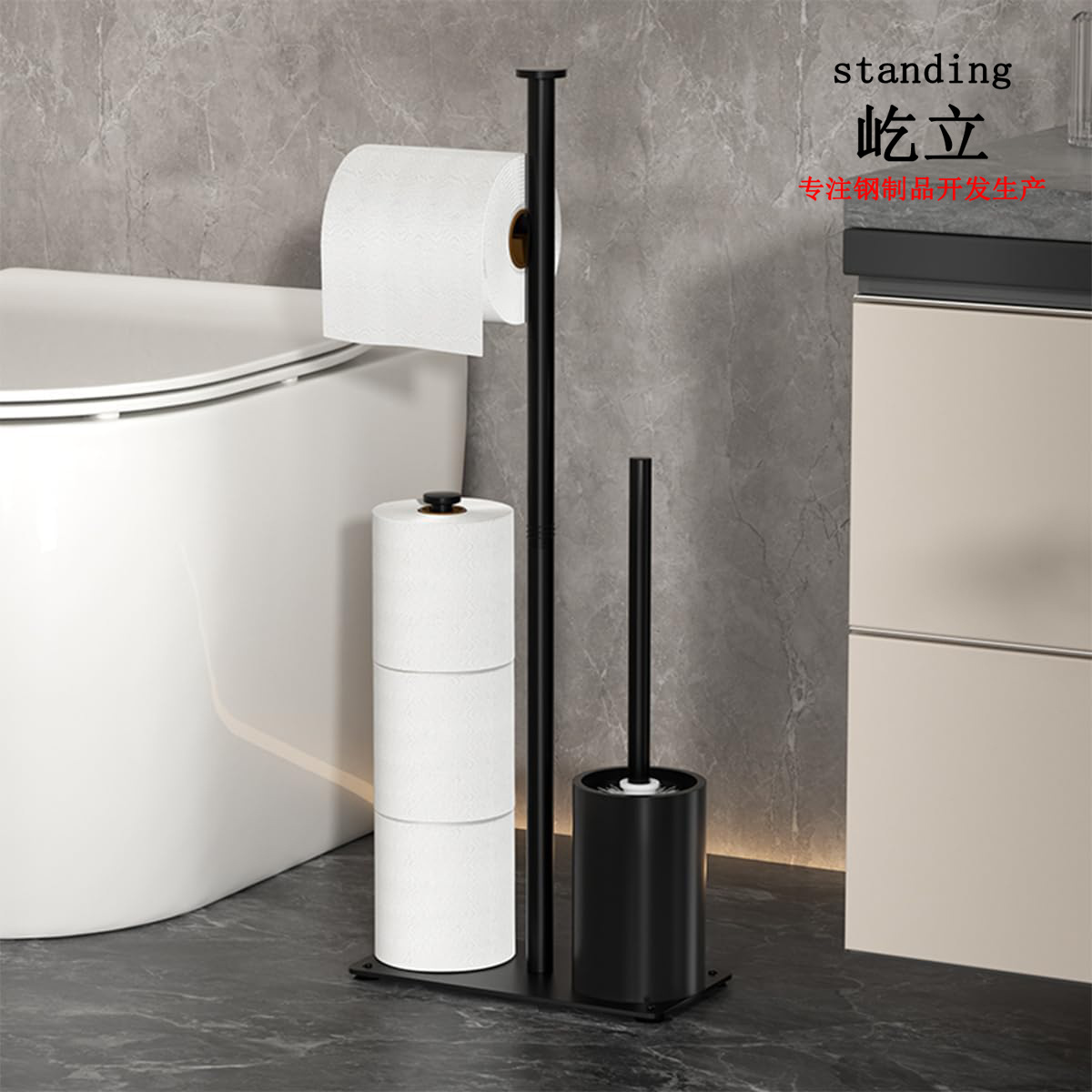 Transfronterizo toallitas de baño tipo suelo enrollamiento de papel soporte de cepillo de inodoro de baño estante de almacenamiento multifuncional toallitas de papel