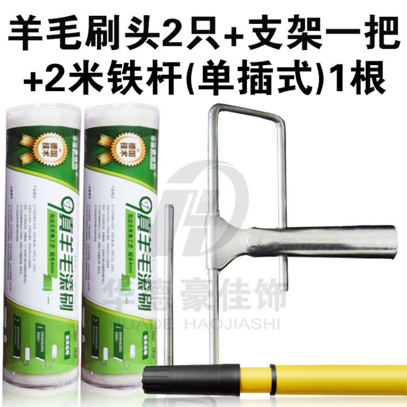 Huadehaojia decoración de 9 pulgadas rodillo de doble cabeza cepillo pintura de piso práctico herramienta de pintura pintura