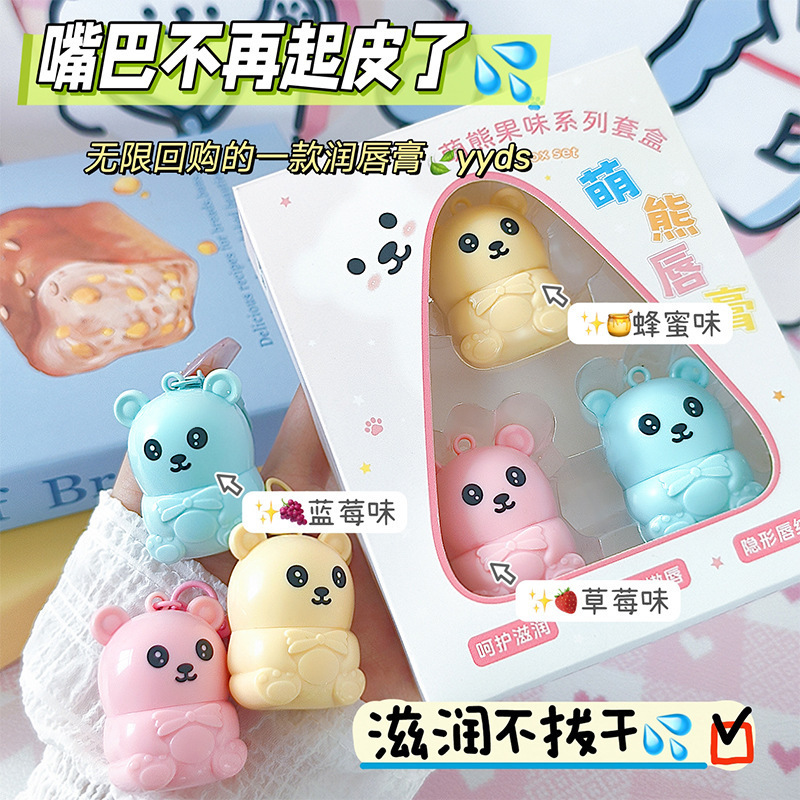 雪茉莉熊果味潤唇膏セット保湿補水潤い薄め唇紋掛け両用学生純正品|undefined