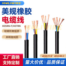 ����ETL�J�C��о��Ҏ�����z��|��������ȼ��������ͺ����z��