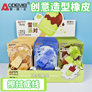 �W����������Ƥ��2���b���ֳɾ�ѩ�������U�P����Ƥ��ԇ���g��Ƥ