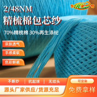 �A֮�ż���Դ�^���S���l���������ް�о��2/48NM������С�޽q