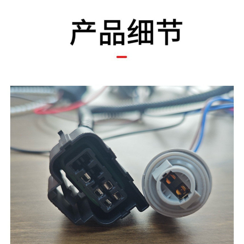 Para accesorios de automóviles de Chevrolet, arnés de cables de base de luz trasera, par de izquierda y derecha 16531401 16531402