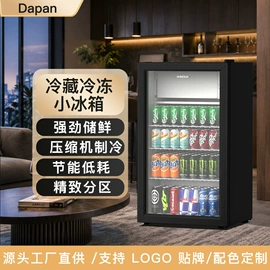 保鲜冷藏设备;恒温酒柜;冰箱