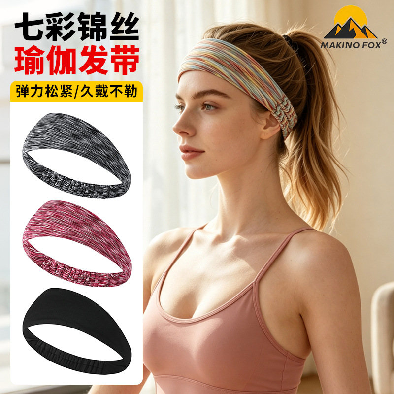 Makino Fox Sports Headband Marathon Running Anti-Sweat Band Women's Thin Quick-Drying Colorful Brocade Yoga Headband