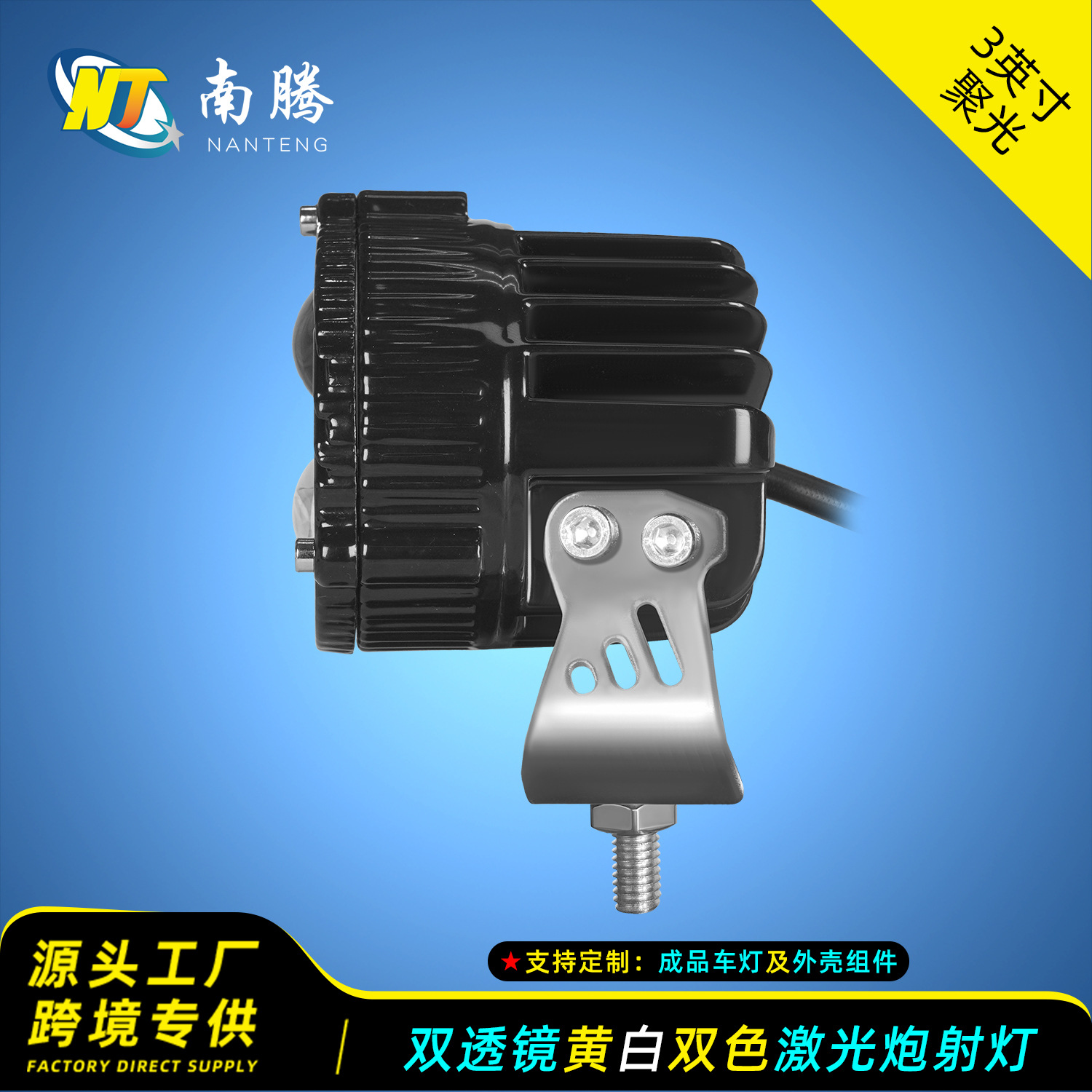 Carcasa de faro láser para motocicleta con luz amarilla y blanca, carcasa de luz para vehículo eléctrico, carcasa de luz para coche y motocicleta, carcasa de luz para coche image 6