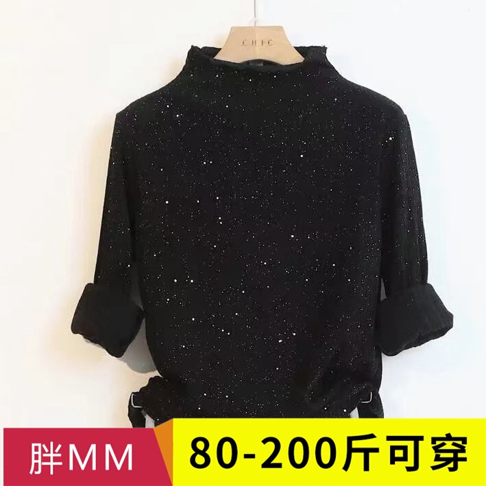 Plus Size Women's Spring & Fall Half Turtleneck Knitted Bottoming Shirt 100kg Fat Girl Fashion Sequin Inner Top Plus Size Women's Spring & Fall Half Turtleneck Knitted Bottoming Shirt 100kg Fat Girl Fashion Sequin Inner Top