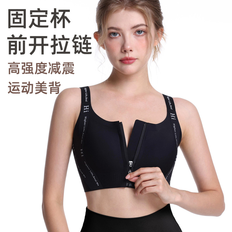 Front Zipper Sports Bra, Seamless Shock-Proof High-Strength One-Piece Fixed Cup Outer Wear Fitness Yoga Vest Bra