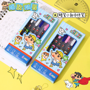 Crayon Small New Direct Liquid Quick-drying Ball Pen ins Style High Color Value Students Good Writing Smooth 0.5 Black Pen 6 Pack