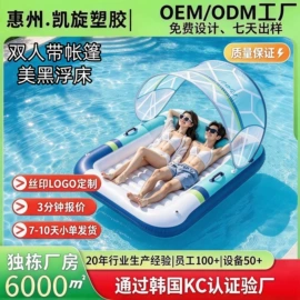 水上充气床;充气沙发;户外充气床