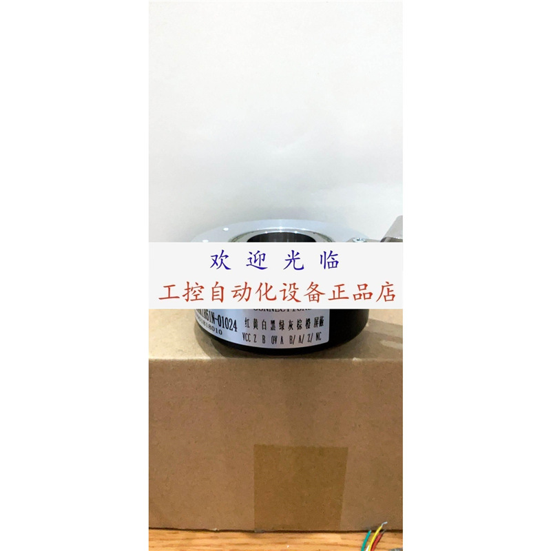 RHI90N-0LAK1R61N-01024 BC100K30-G05E-2500BM-3.5M编码器.