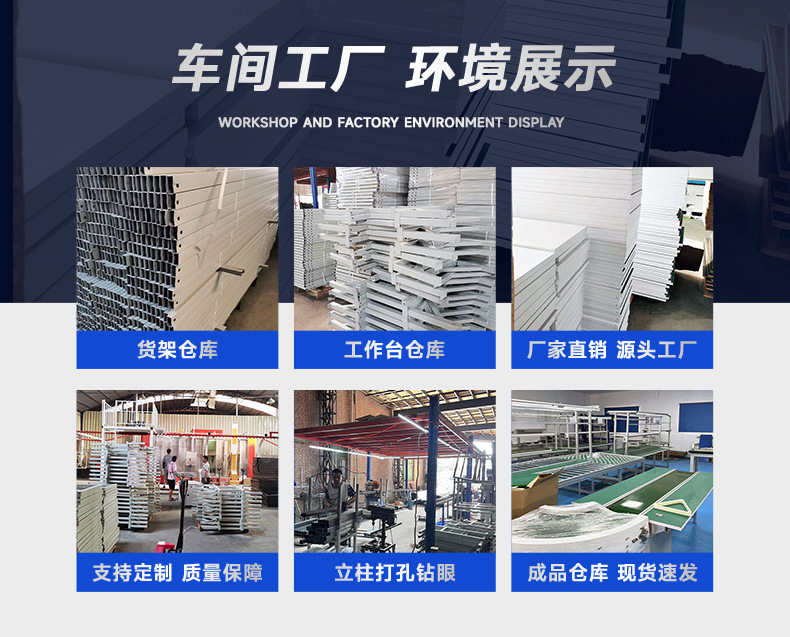 奥飞工业详情_08