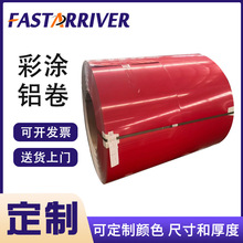 �S�ҹ����ʉT�X����̼���T�X����ʉT��1060 3003��ɫ�����XƤ