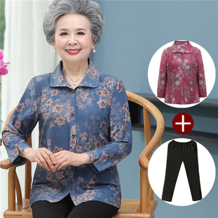 Middle-Aged and Elderly Mothers' Summer Long-Sleeved Shirts, Grandma's Two-Piece Set, Elderly Clothes, Women's Loose Cardigan Suit
