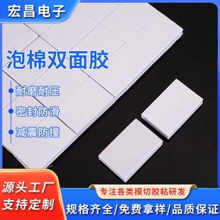 Manufacturers produce EVA foam pad white foam back rubber pad non-slip sound insulation foam eva foam pad wholesale