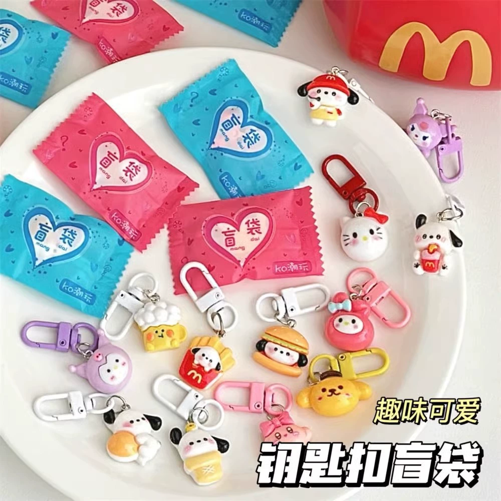 Keychain Cartoon blind-bag pendant, cute children's surprise collectible, lightweight 0.008 kg