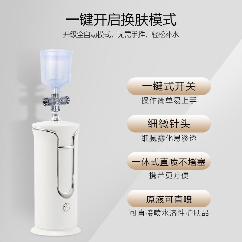 Inyector de oxígeno carga doméstica portátil medidor de oxígeno de agua pistola de alta presión atomización hidratante pluma instrumento de belleza al por mayor