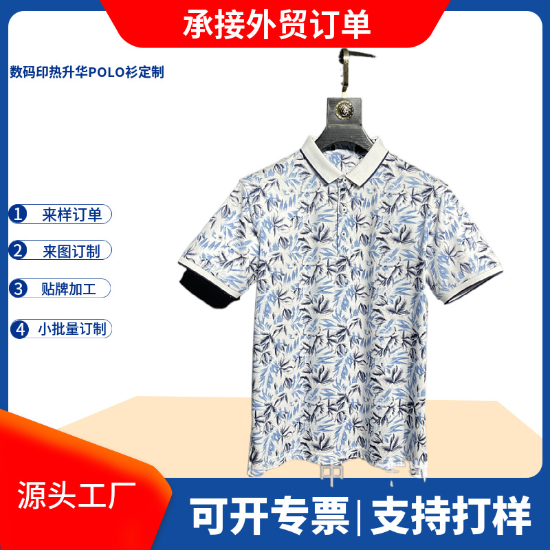 Custom Luxury Floral Half-Sleeve Polo Shirt with a Turn-Down Collar, Slim-Fit Casual Golf Polo Shirt for Men, European Style