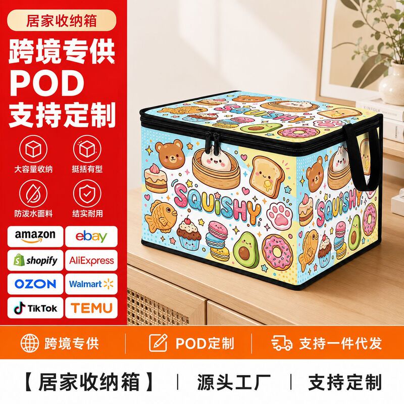temu's best-selling pop art cute style foldable storage box for home use, for organizing clothes and toys temu's best-selling pop art cute style foldable storage box for home use, for organizing clothes and toys