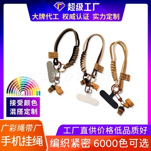 ����ͨ�������K����;���s���KЦĘ���˺������͹�ƴɫ�֙C���K