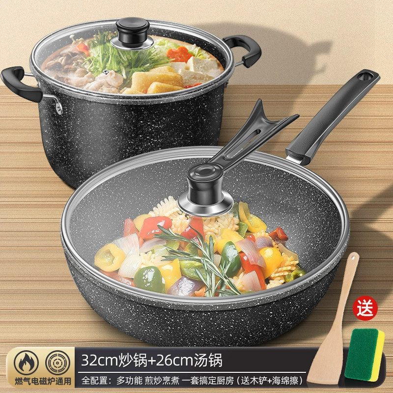 Нержавеющая сталь нескрывной набор для кухни (Maifanshi NH-3), 3 шт керамическое покрытие гранит, совместимый с плитой