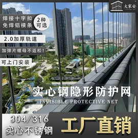 防盗网;套筒扳手;不锈钢圆棒