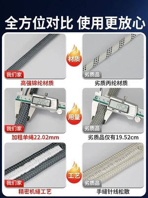 Trailer rope/net/strap | towing ropes