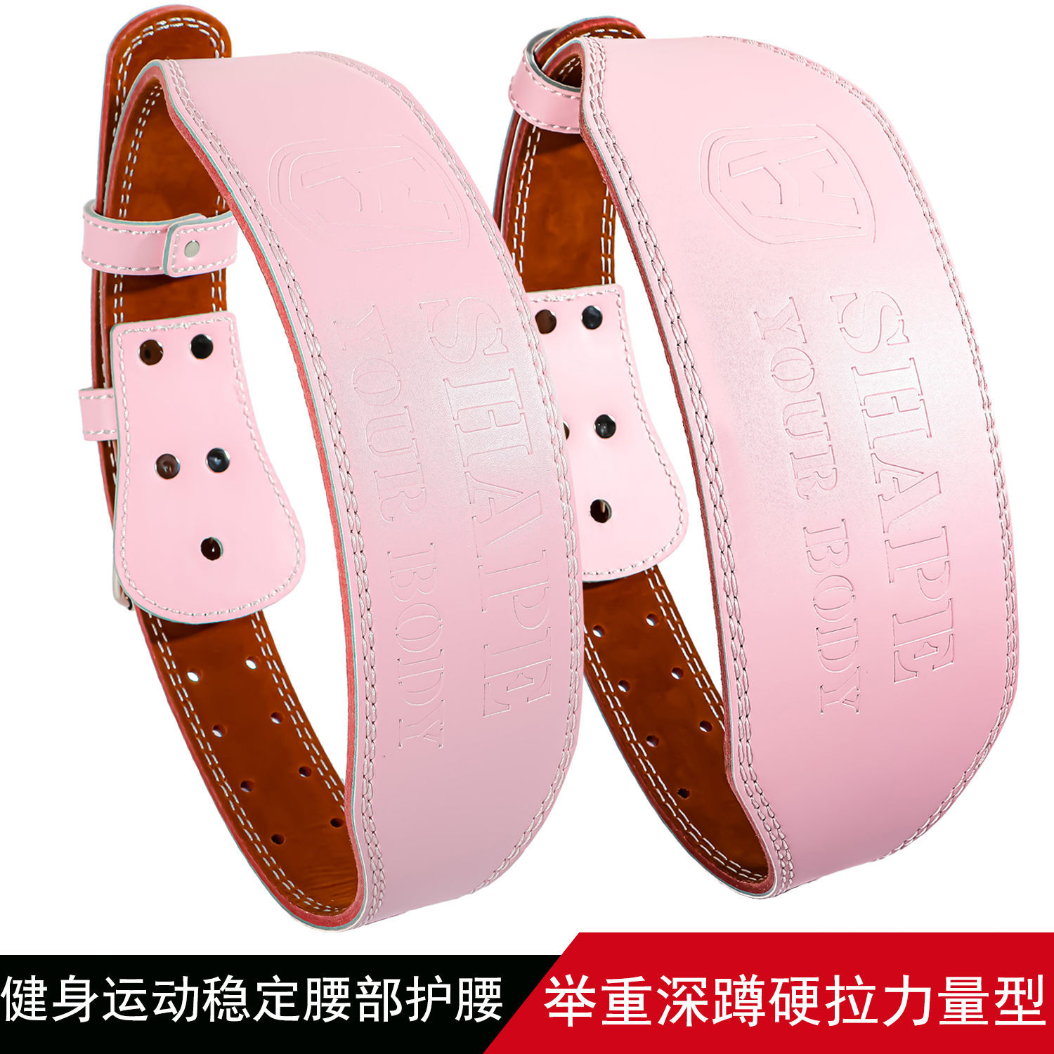 Cinturón de fitness para hombres y mujeres en sentadillas, peso muerto ensanchado, soporte deportivo de cuero PU, soporte de cintura, levantamiento de pesas, equipo de protección de cintura y abdomen