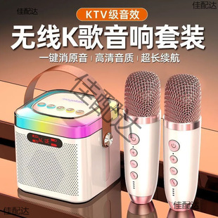 K12ԒͲ���һ�w�C�����Lȫ��K���ͥKTV�o���{��������ó�����