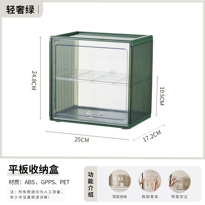 Light luxury green (tablet type) -The barcom can be dismantled
