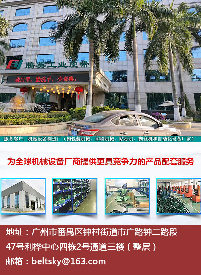 详情页联系方式800带厂房(150像素不带联系方式阿里新规则