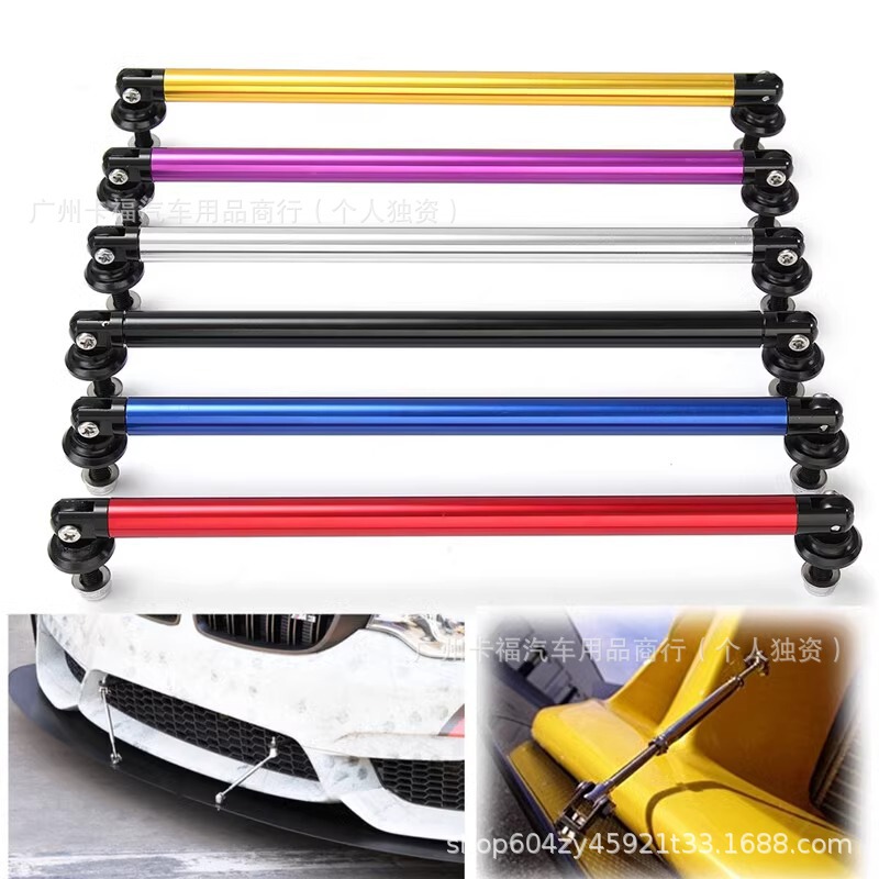 Racing Car Modification Parts, Car Telescopic Surround Rod, Front Lip Rod 50/75/100/150/200mm