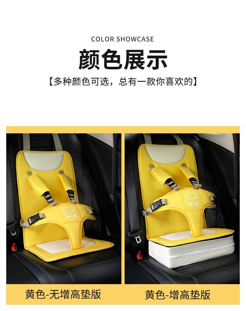Complies with the New National Standard for Car-Mounted Child Protection Seats, Child Safety Seats, Car Portable Seat Cushions, Universal for Babies