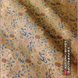 缎类;锦类;绸类